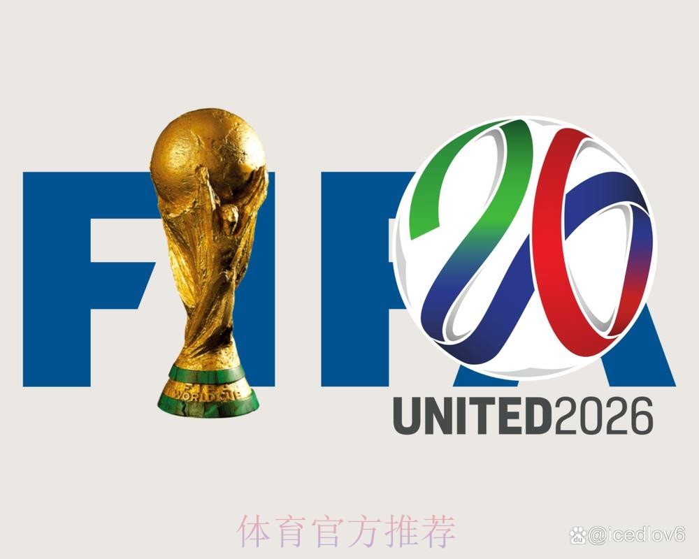 免费观看世界杯在线直播全攻略 免费观看世界杯在线直播全攻略