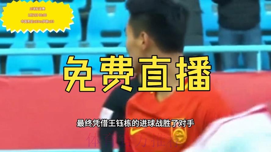 男子世界杯直播全程在线观赛